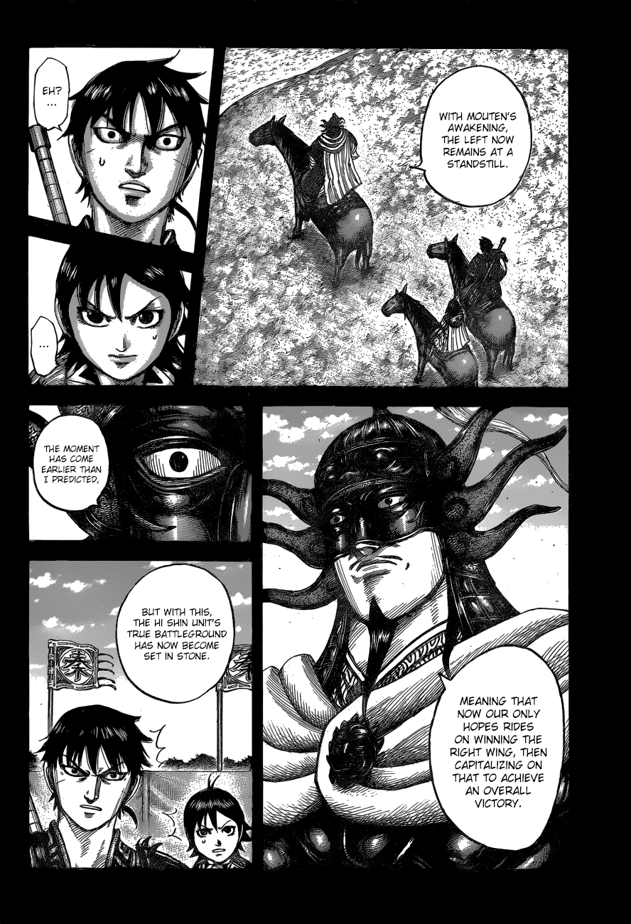 Page 13 of Chapter 543