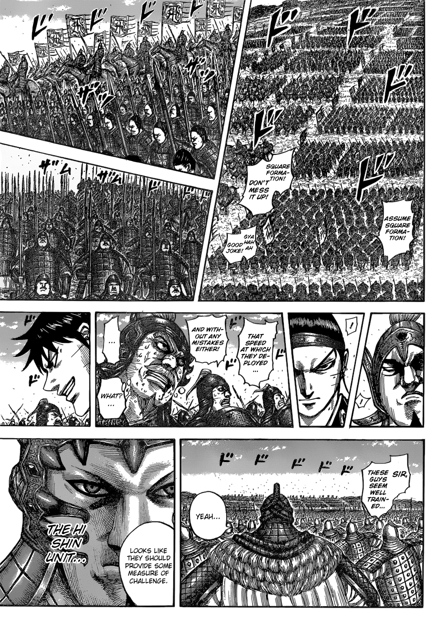 Page 17 of Chapter 543