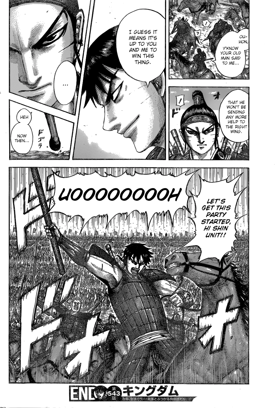 Page 18 of Chapter 543