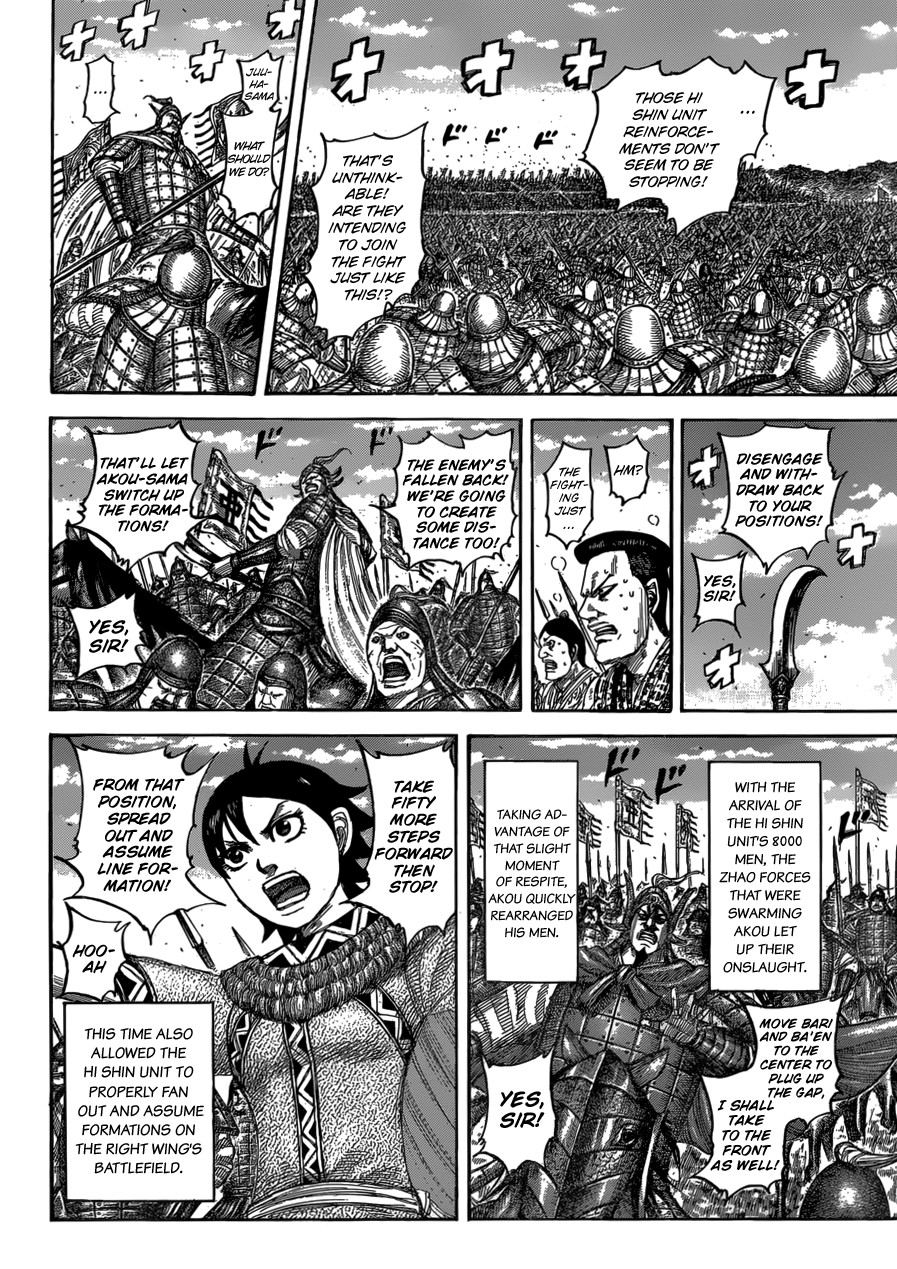 Page 5 of Chapter 544