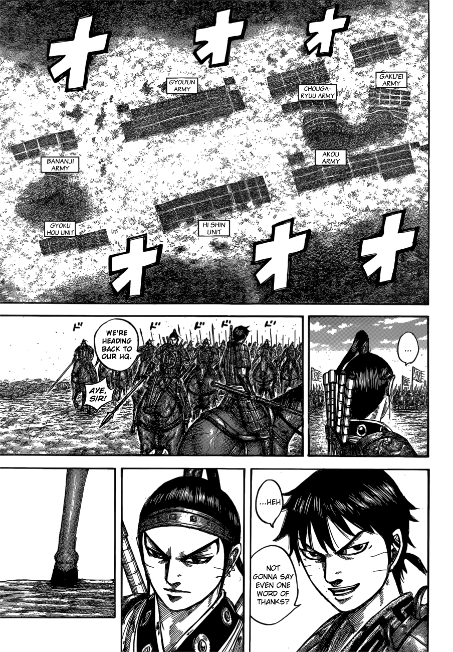 Page 6 of Chapter 544