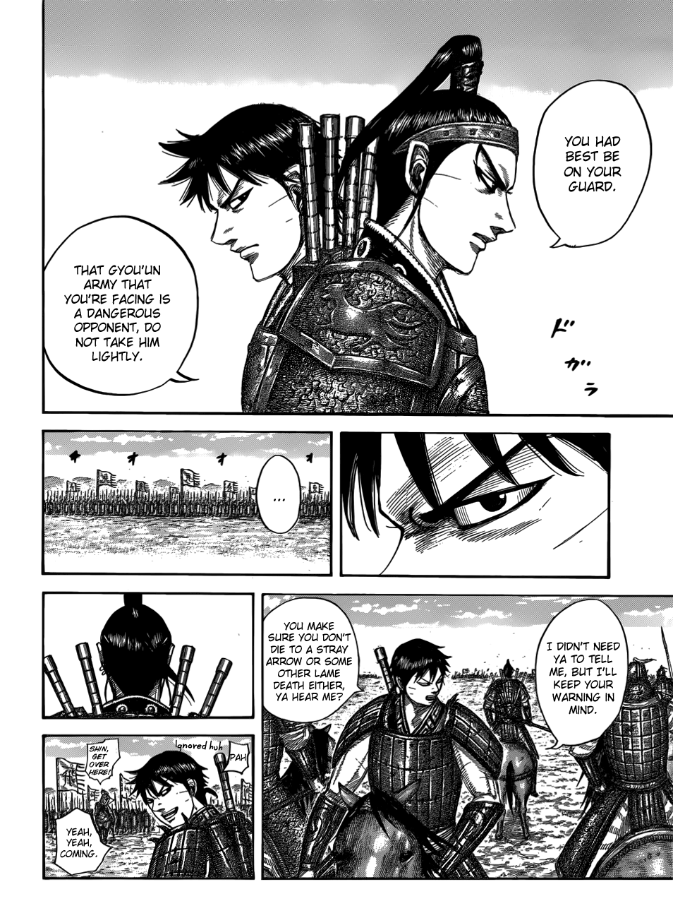 Page 7 of Chapter 544