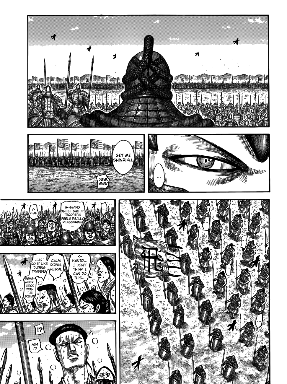 Page 8 of Chapter 544