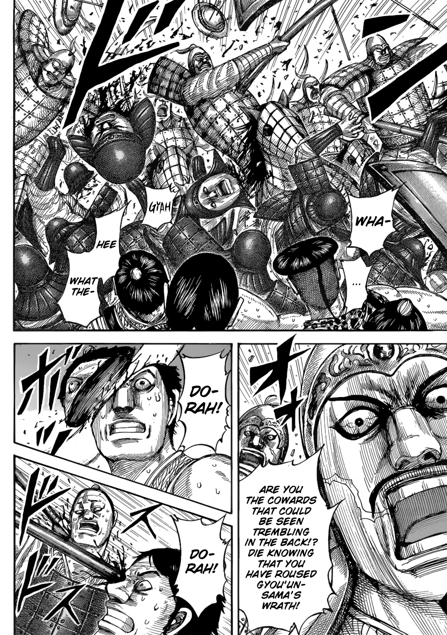 Page 11 of Chapter 544