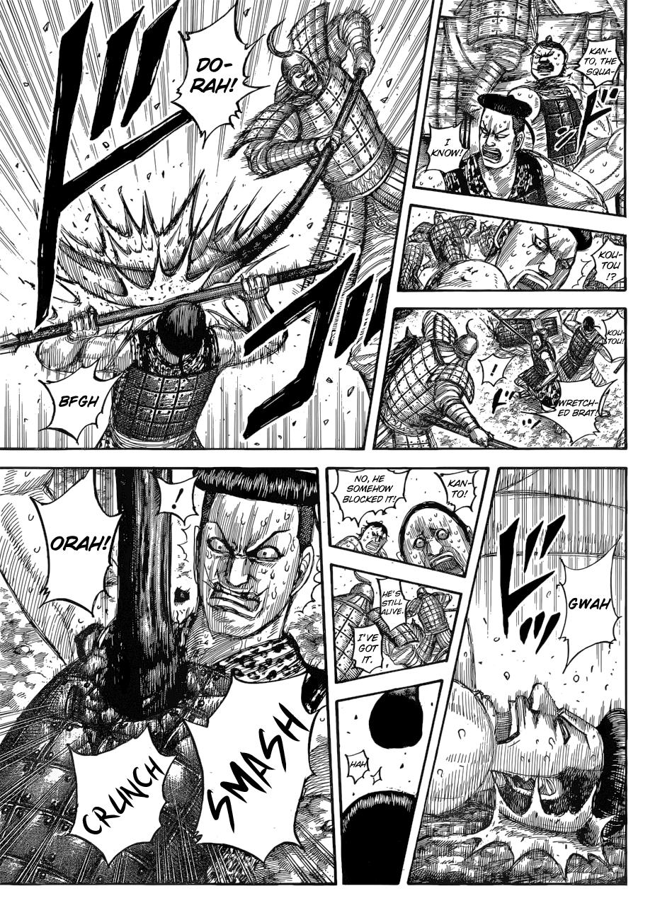 Page 12 of Chapter 544