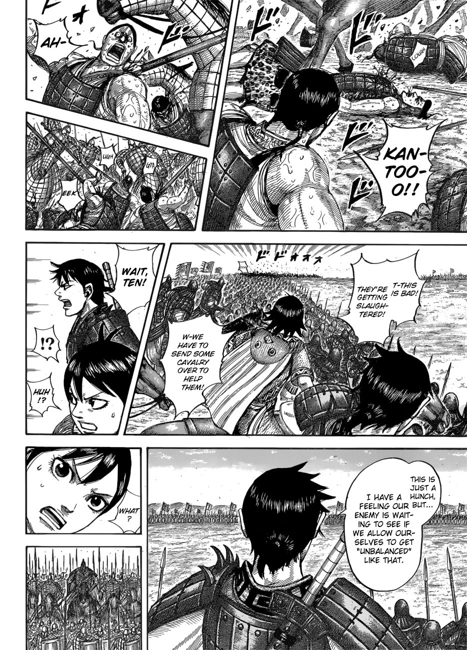 Page 13 of Chapter 544