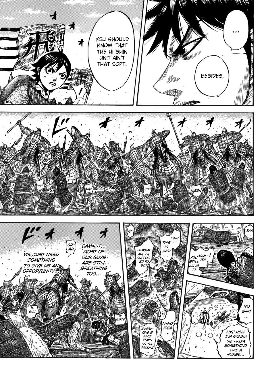 Page 14 of Chapter 544