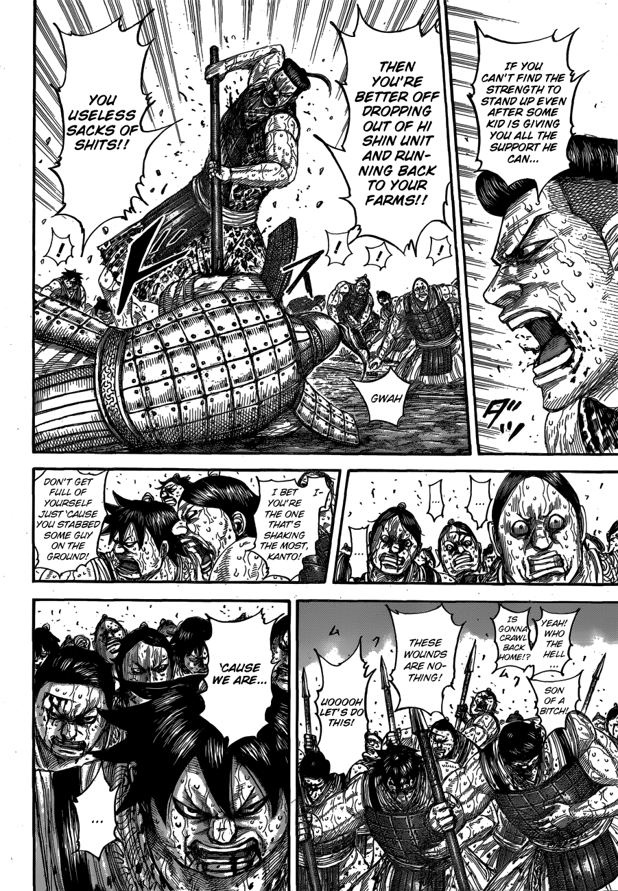Page 17 of Chapter 544
