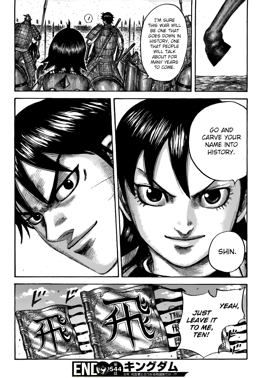 Page 21 of Chapter 544