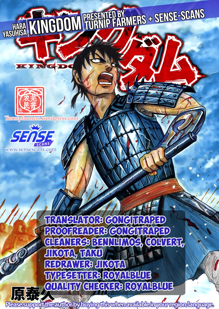 Page 1 of Chapter 545