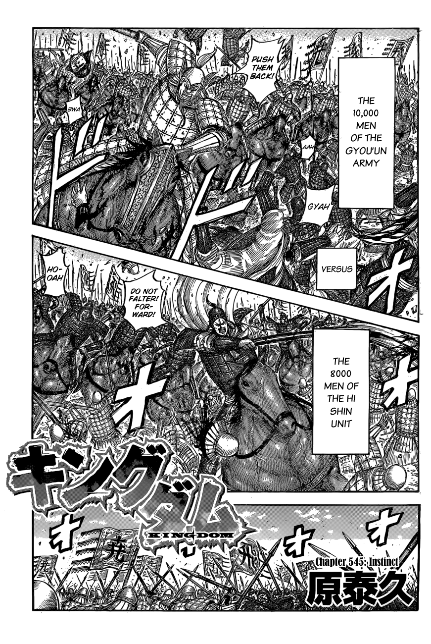 Page 3 of Chapter 545