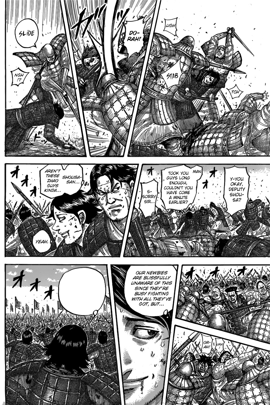 Page 4 of Chapter 545