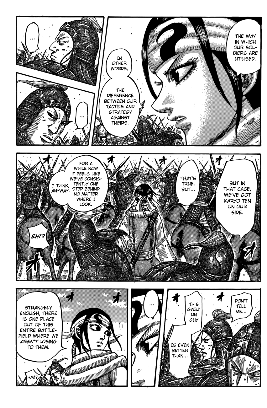 Page 7 of Chapter 545