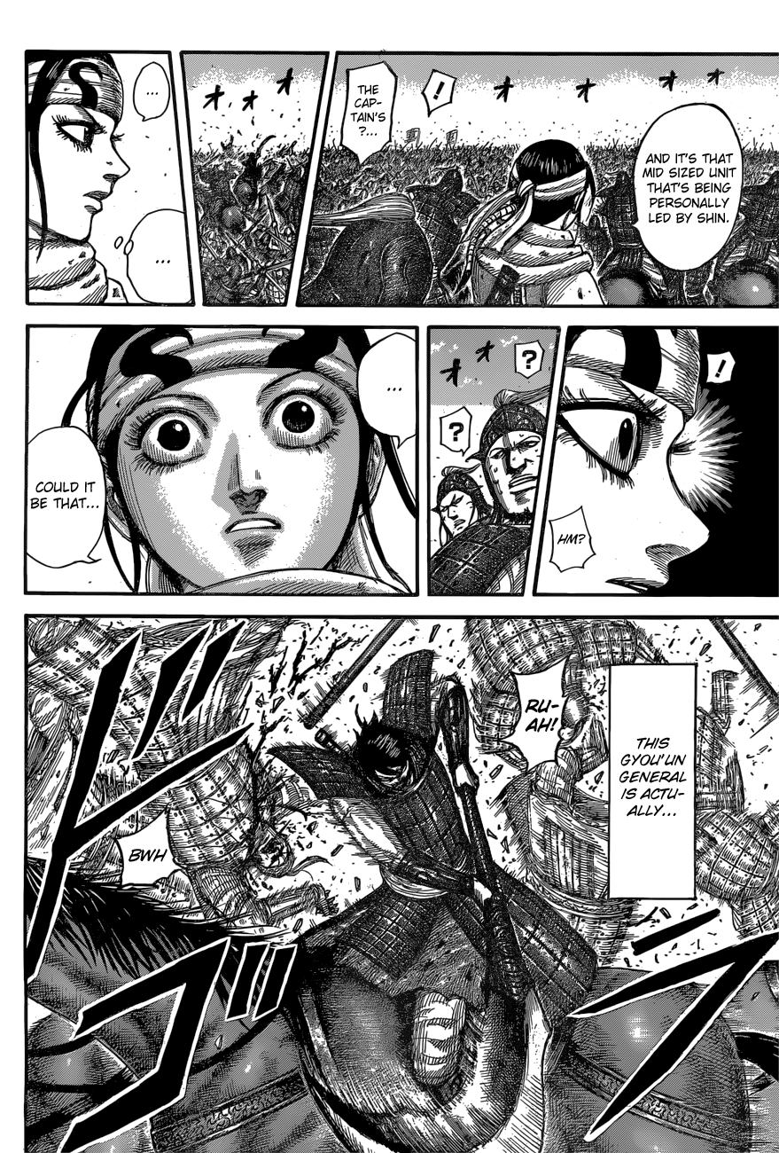 Page 8 of Chapter 545