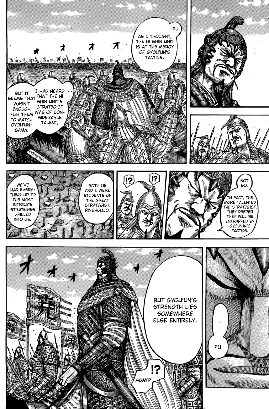 Page 12 of Chapter 545