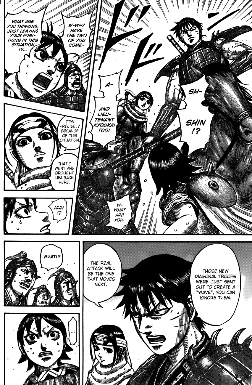 Page 14 of Chapter 545