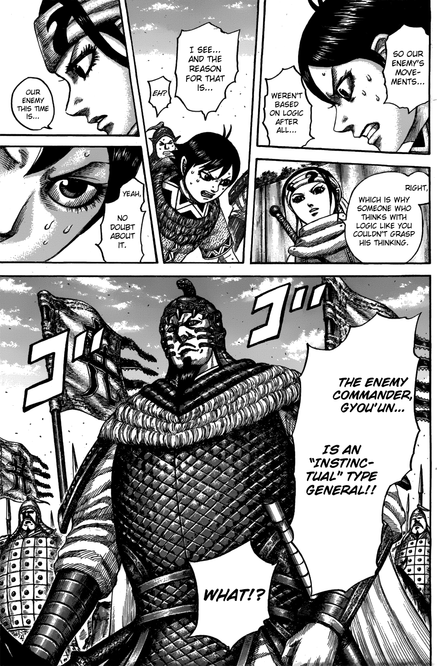 Page 17 of Chapter 545