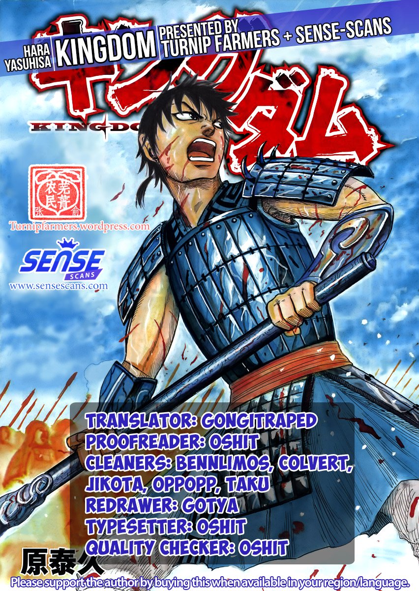 Page 1 of Chapter 546