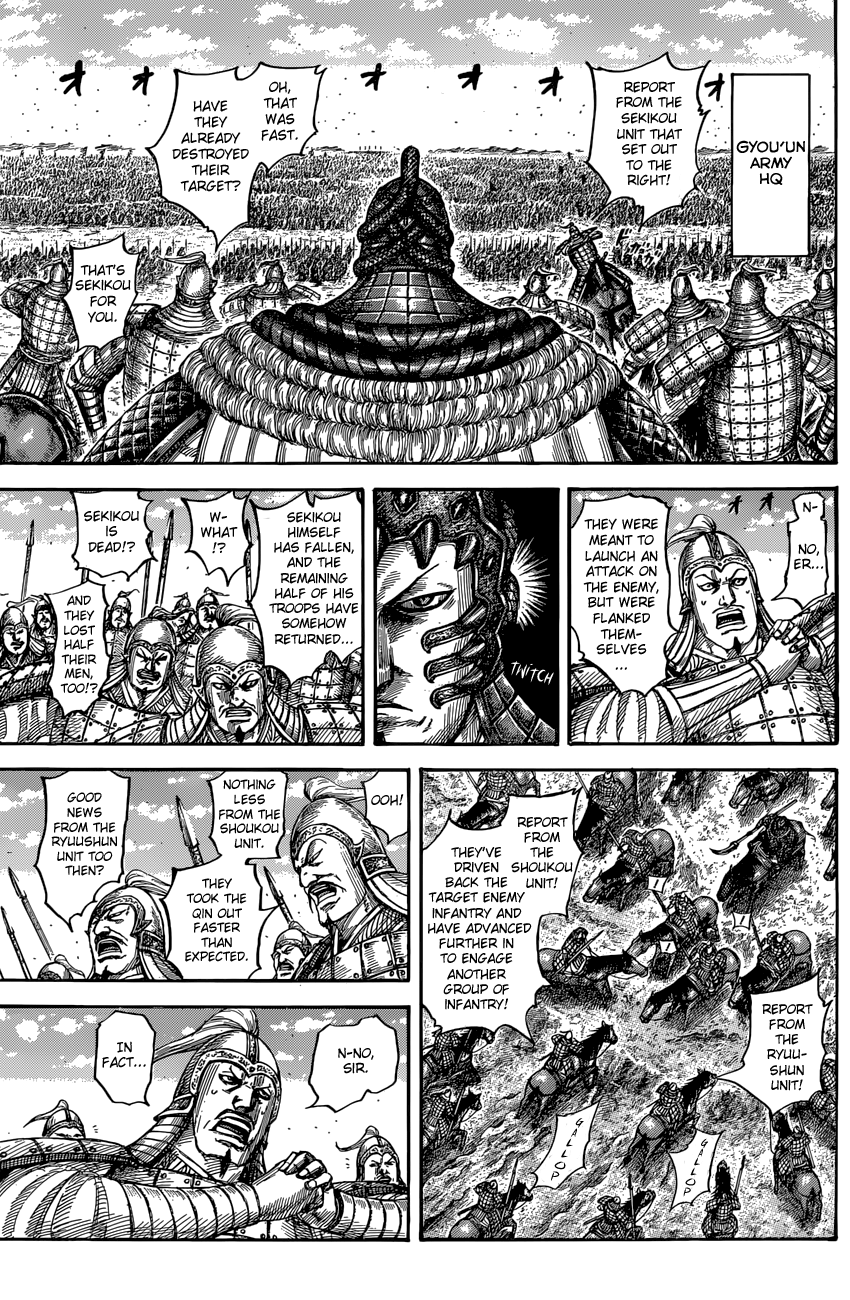 Page 5 of Chapter 546