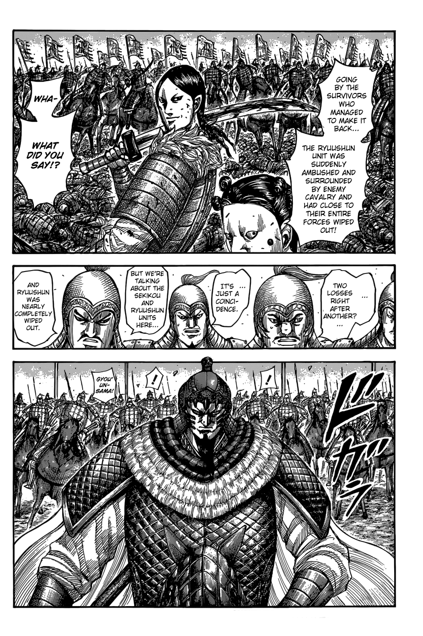 Page 6 of Chapter 546