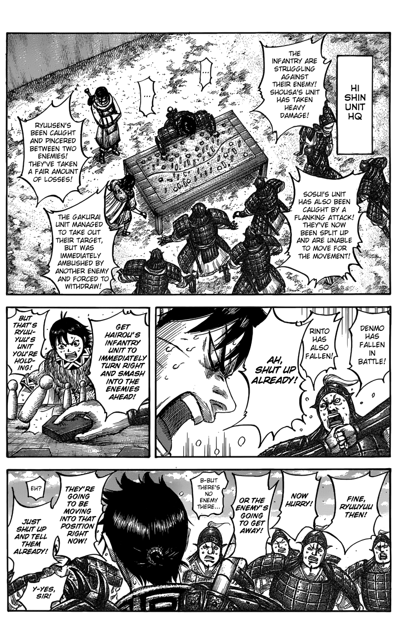 Page 8 of Chapter 546