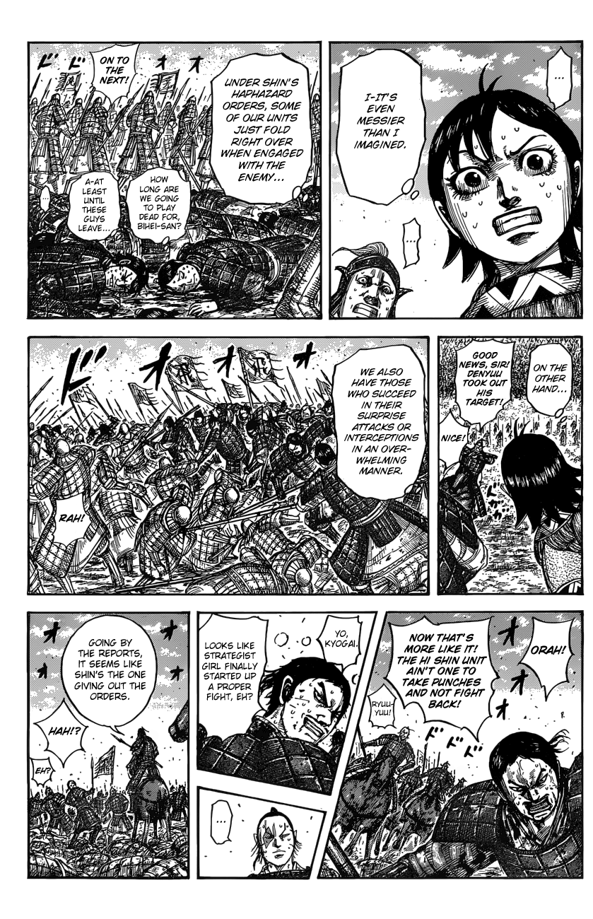 Page 9 of Chapter 546