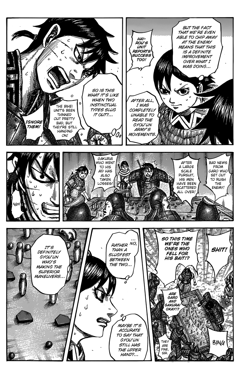 Page 10 of Chapter 546