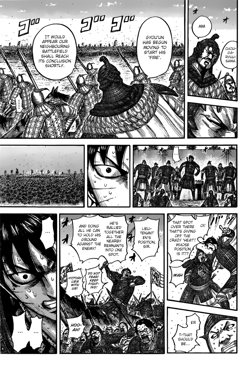 Page 13 of Chapter 546