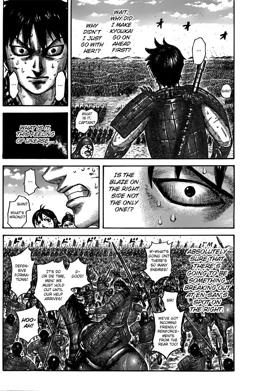 Page 16 of Chapter 546