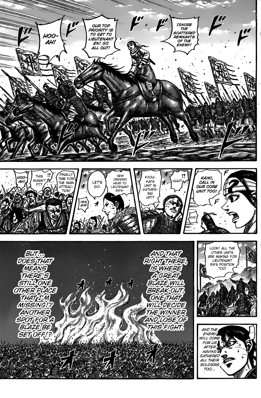 Page 17 of Chapter 546