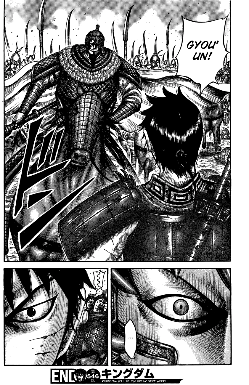 Page 20 of Chapter 546