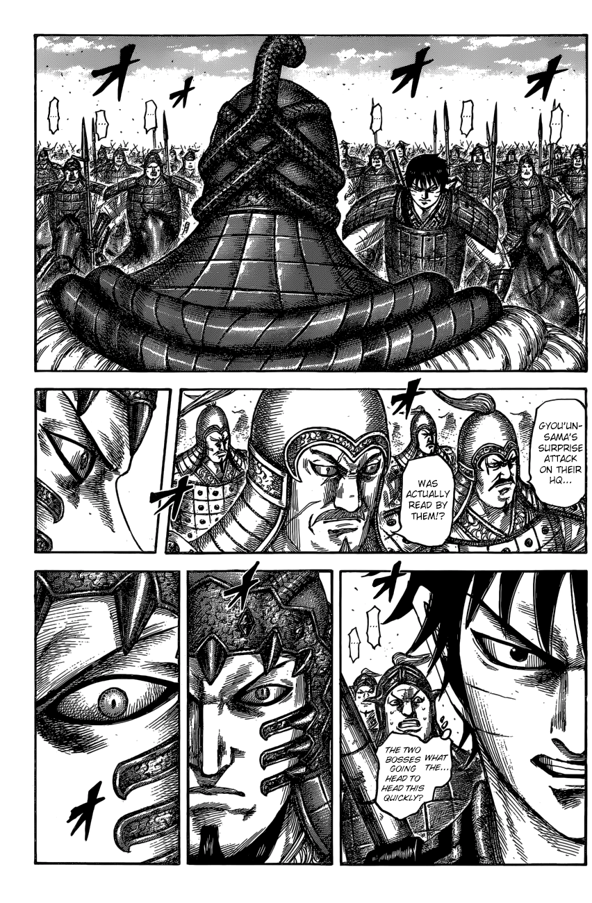 Page 3 of Chapter 547