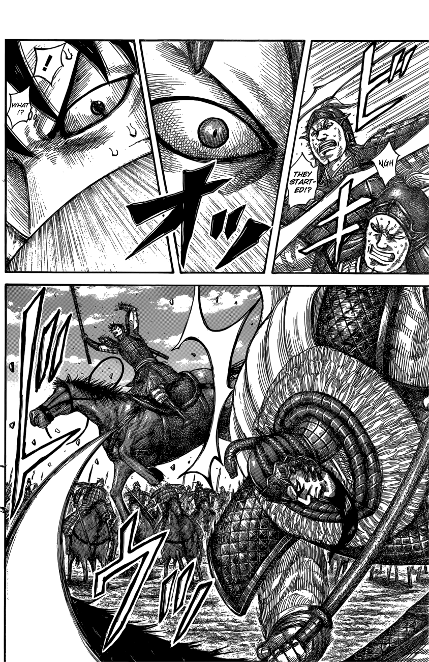 Page 5 of Chapter 547