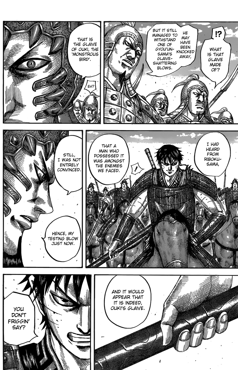 Page 7 of Chapter 547