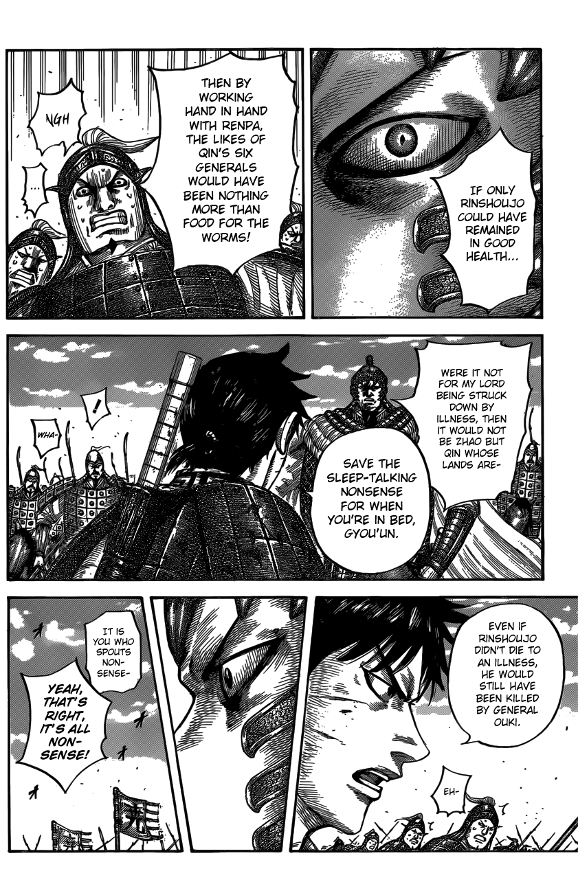 Page 11 of Chapter 547