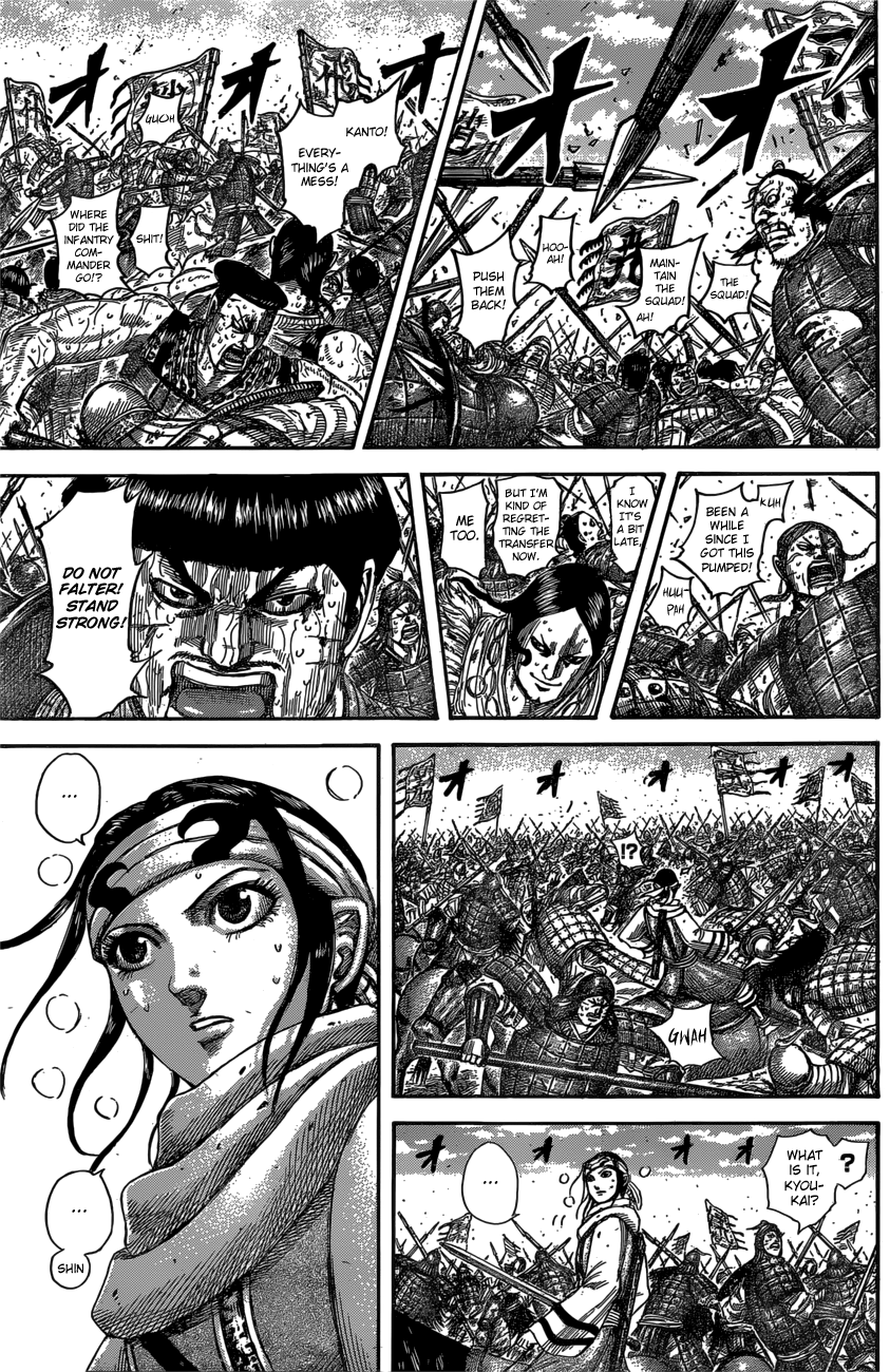 Page 14 of Chapter 547