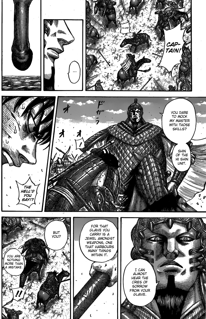 Page 17 of Chapter 547