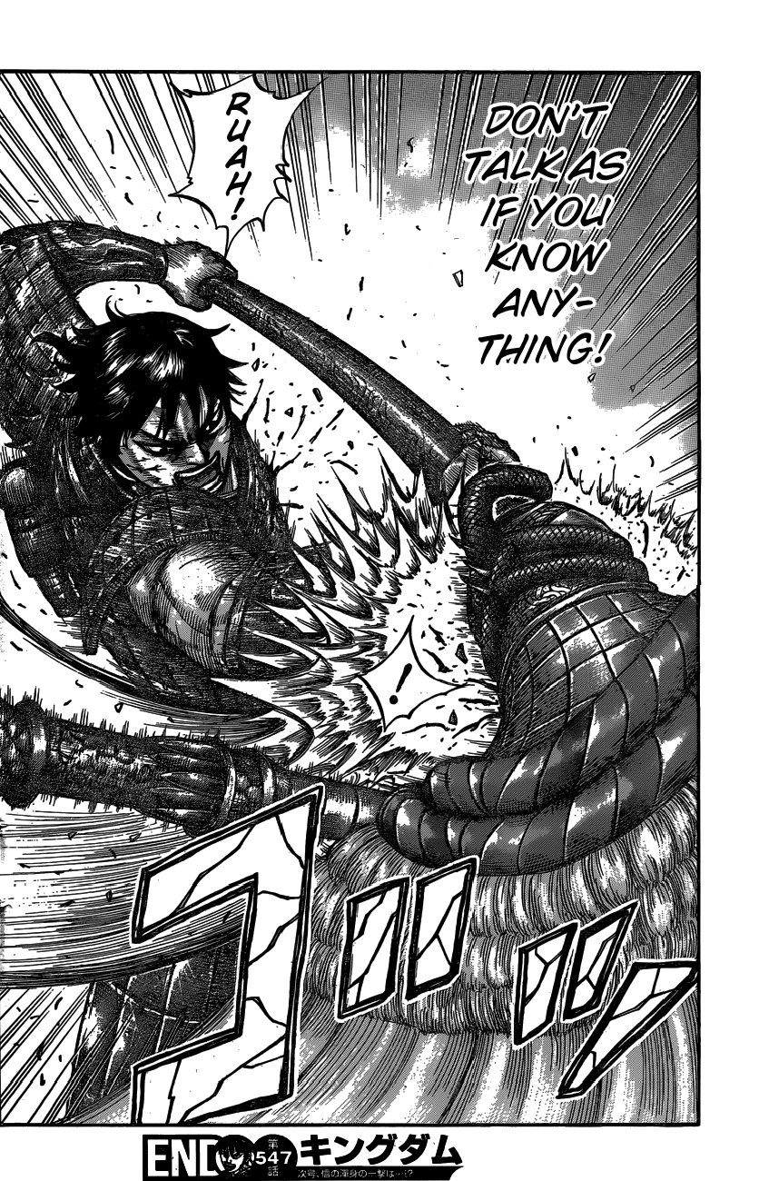 Page 21 of Chapter 547