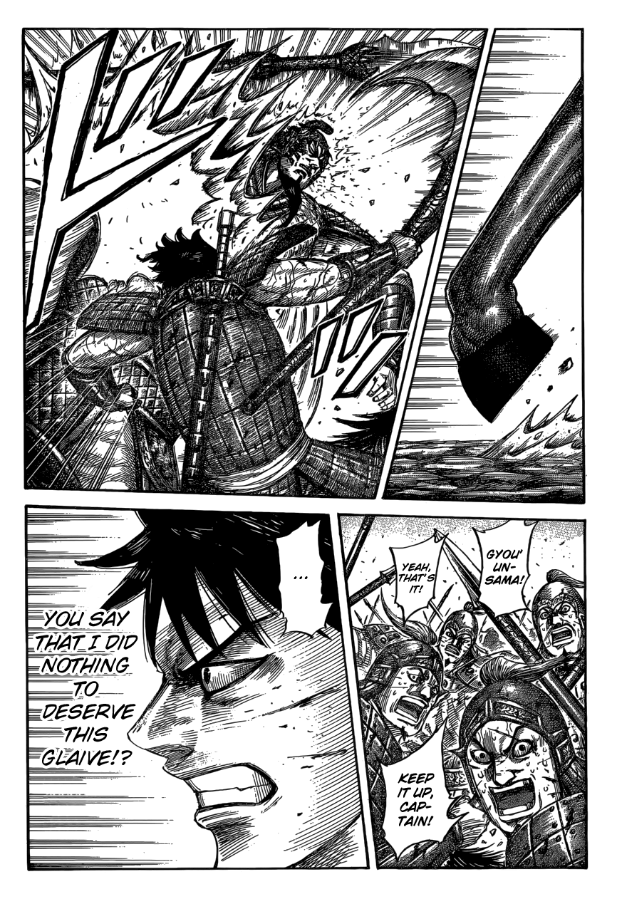 Page 4 of Chapter 548