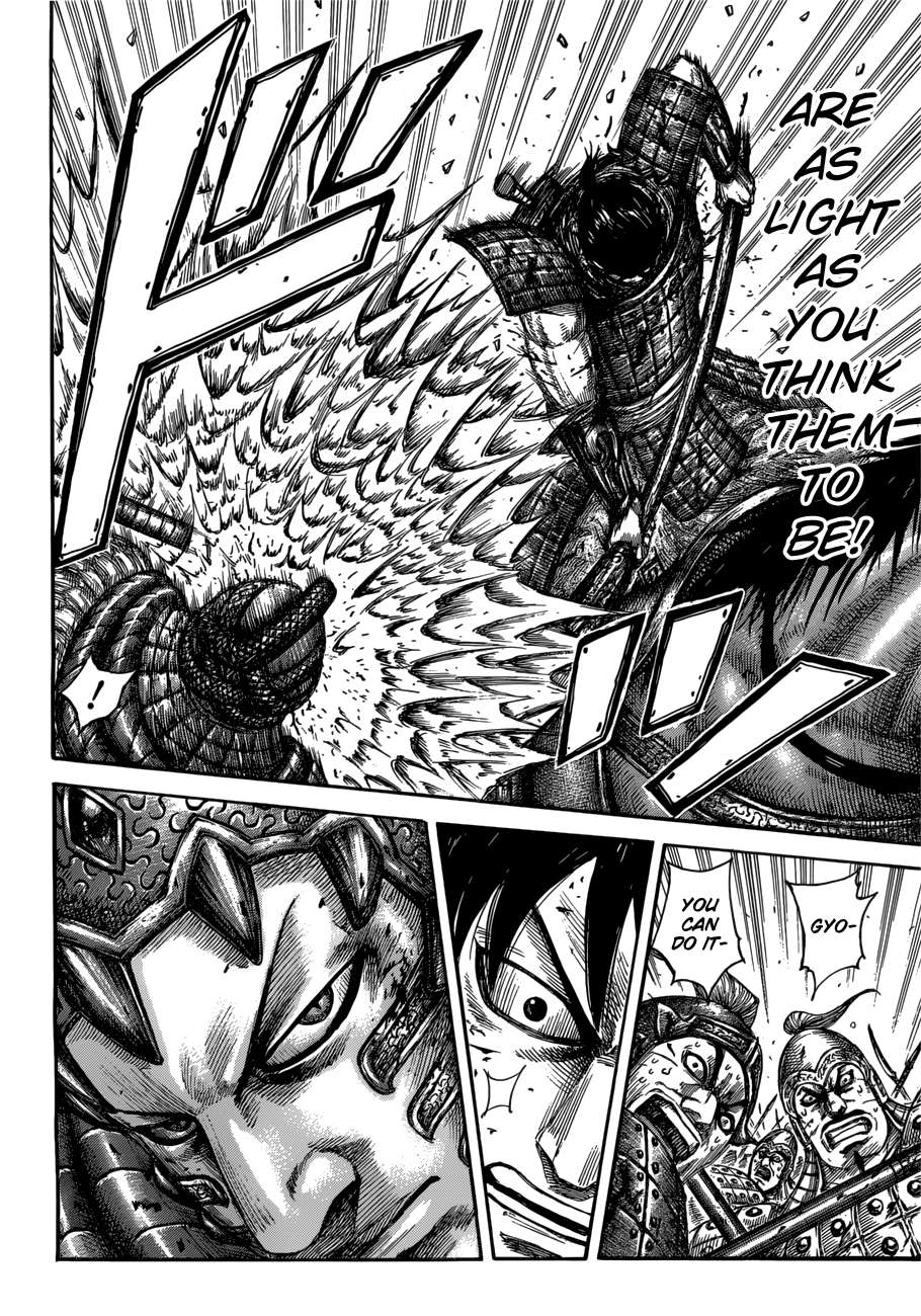 Page 6 of Chapter 548