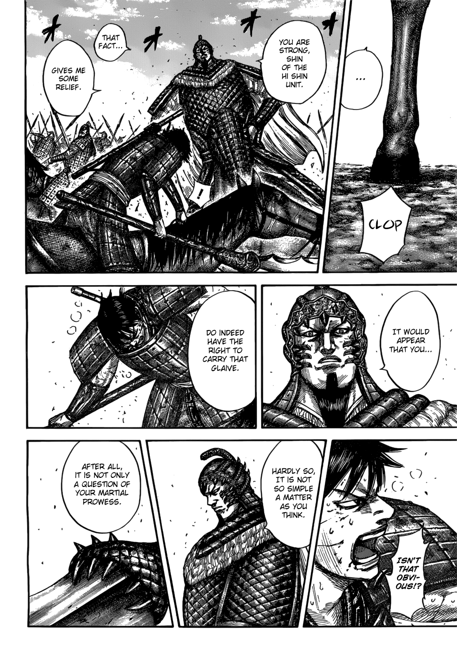 Page 8 of Chapter 548