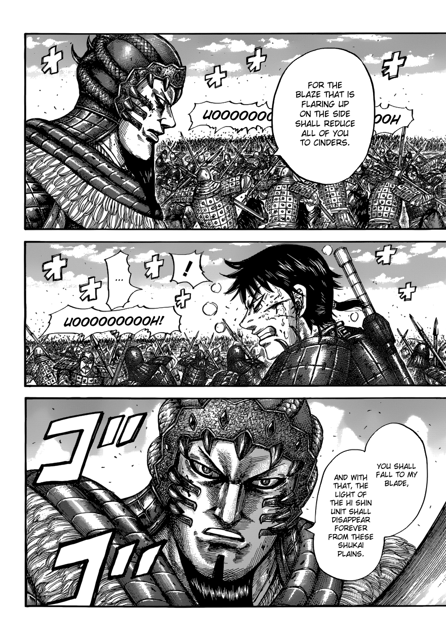 Page 10 of Chapter 548