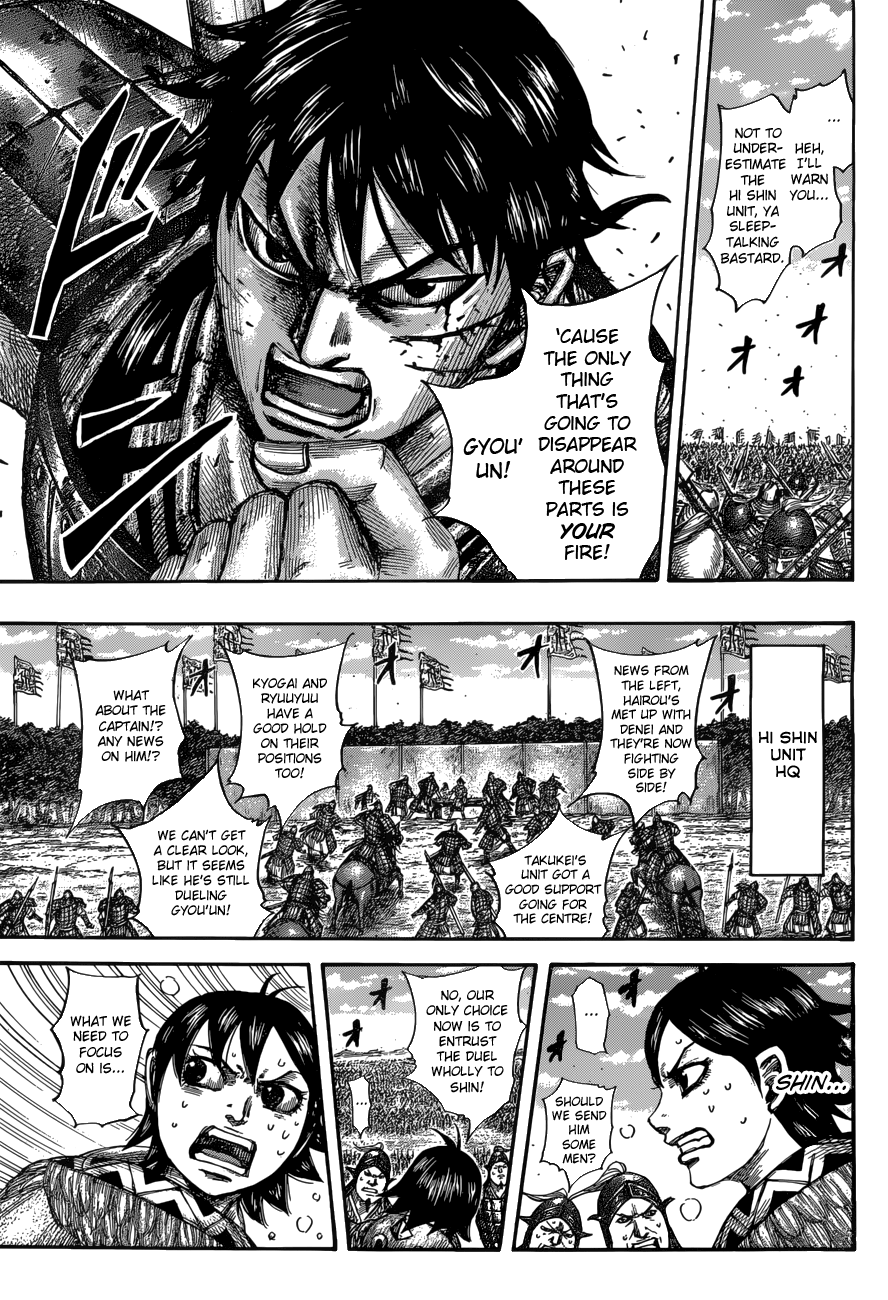 Page 11 of Chapter 548