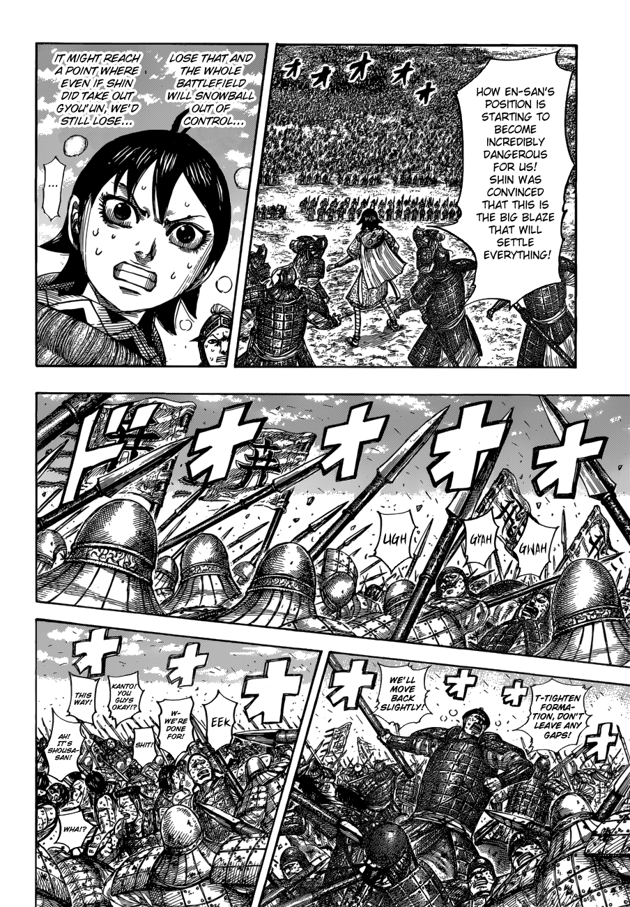 Page 12 of Chapter 548
