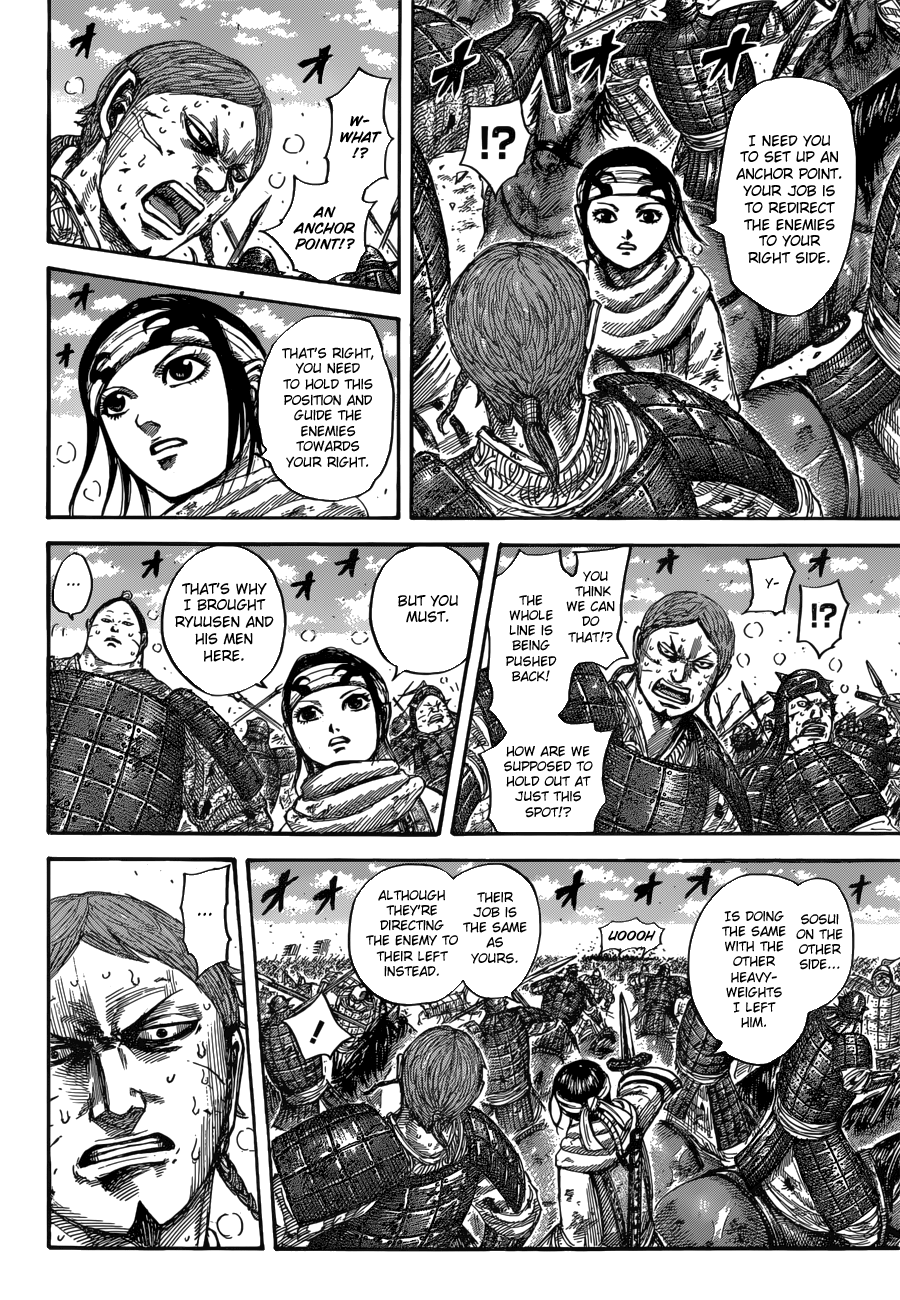Page 14 of Chapter 548