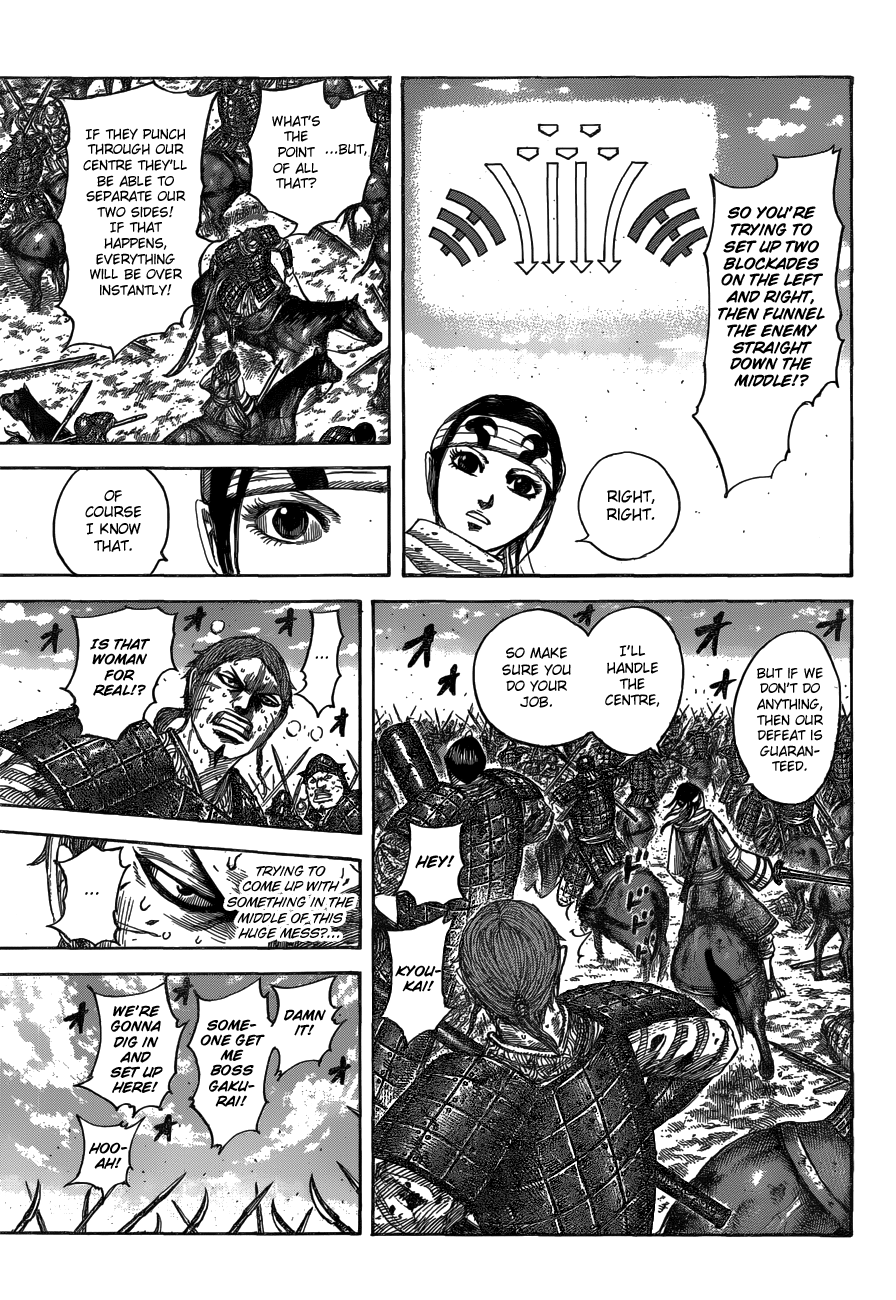 Page 15 of Chapter 548