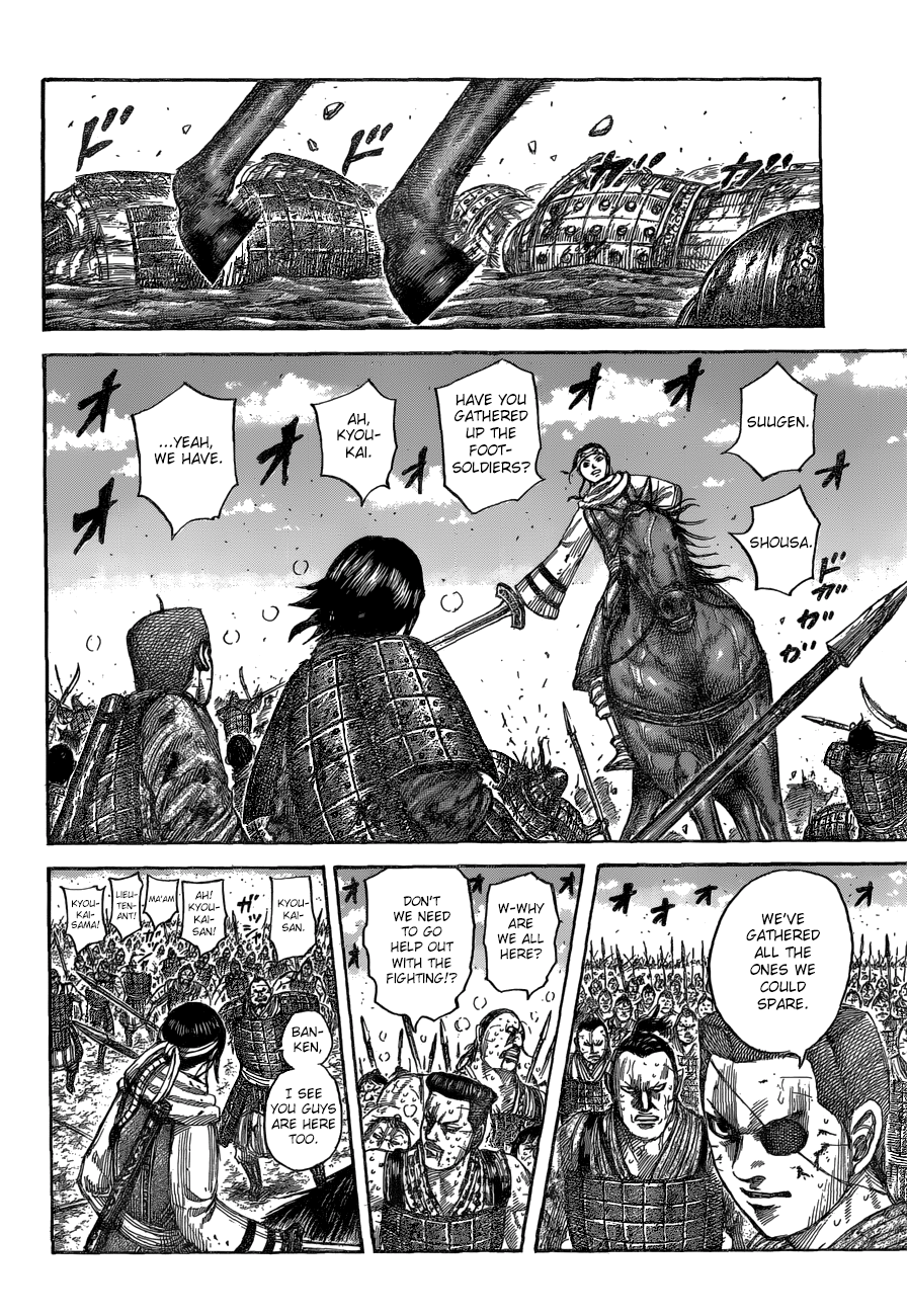 Page 16 of Chapter 548