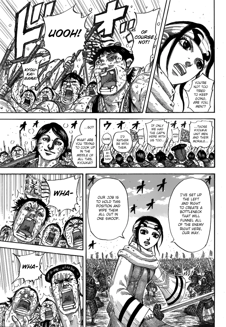 Page 17 of Chapter 548