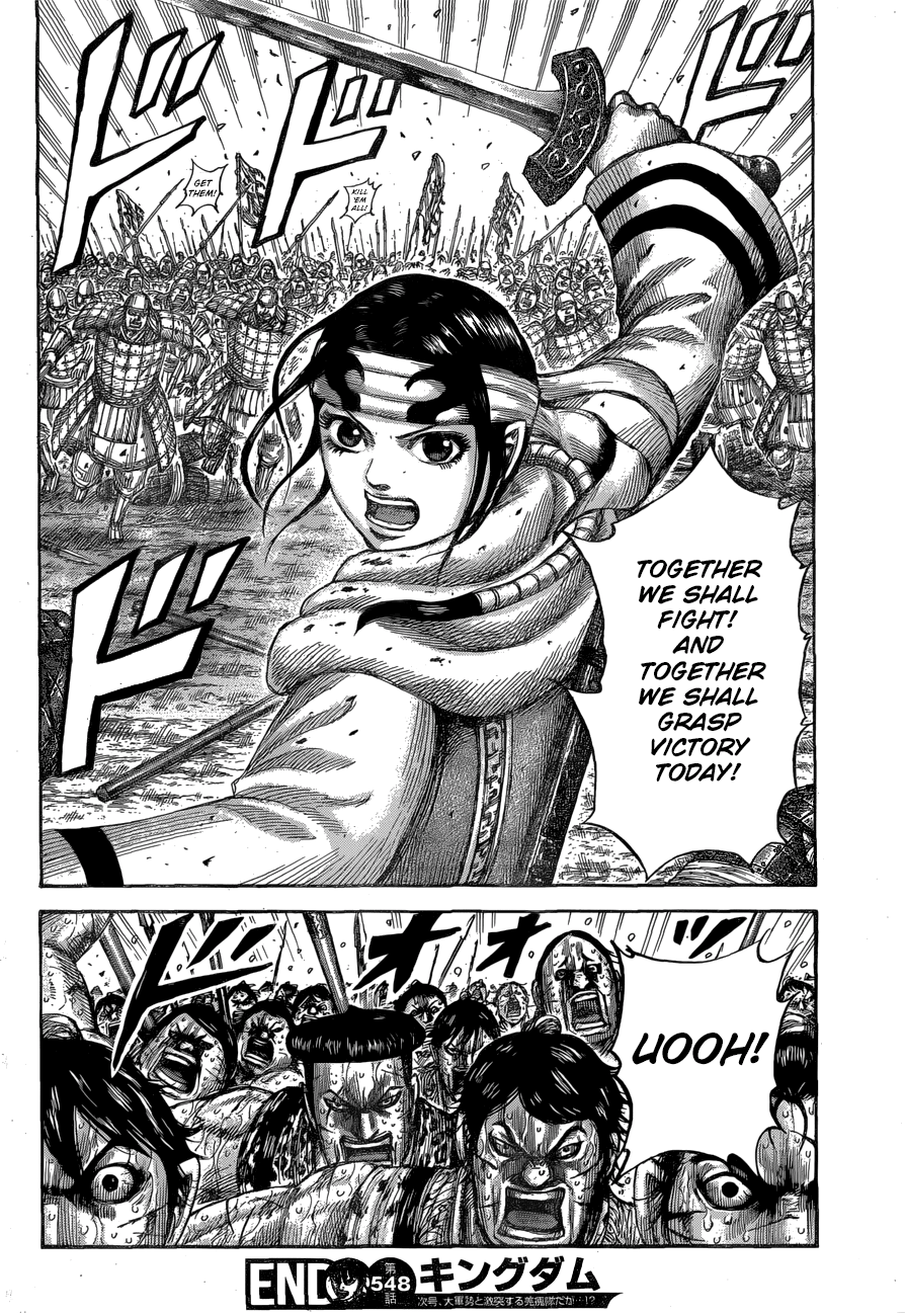 Page 20 of Chapter 548