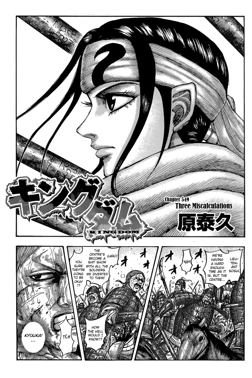 Page 3 of Chapter 549